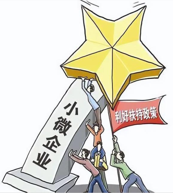 營業執照需要進行稅務登記？