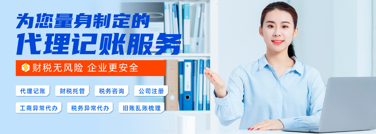 注冊股份有限公司的常見問題