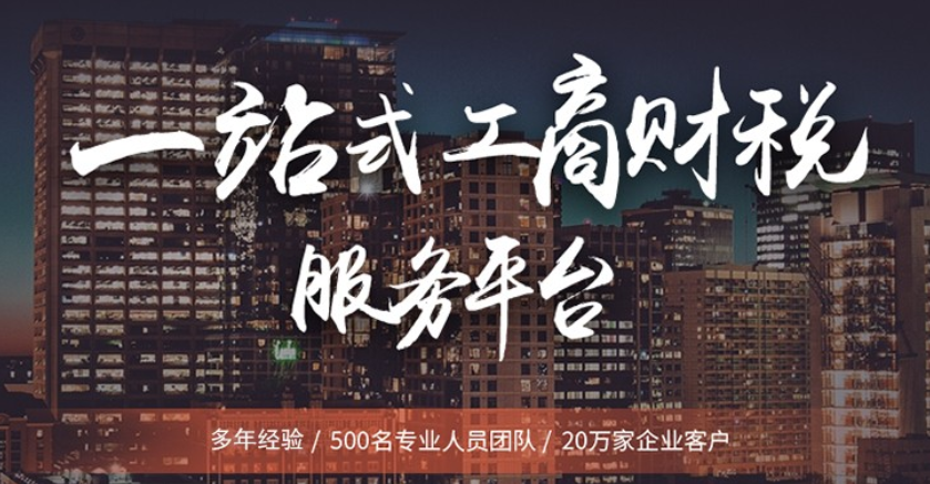 辦理旅行社經(jīng)營許可證