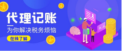 營業執照零申報的利弊